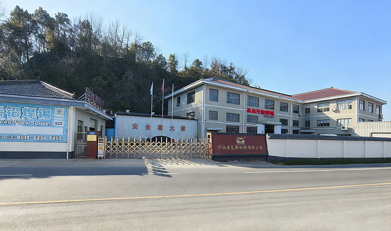 宁波圣岛新材料有限公司官网全新上线！